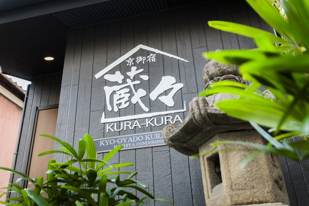 Kyo Oyado Kurakura * Kyoto
