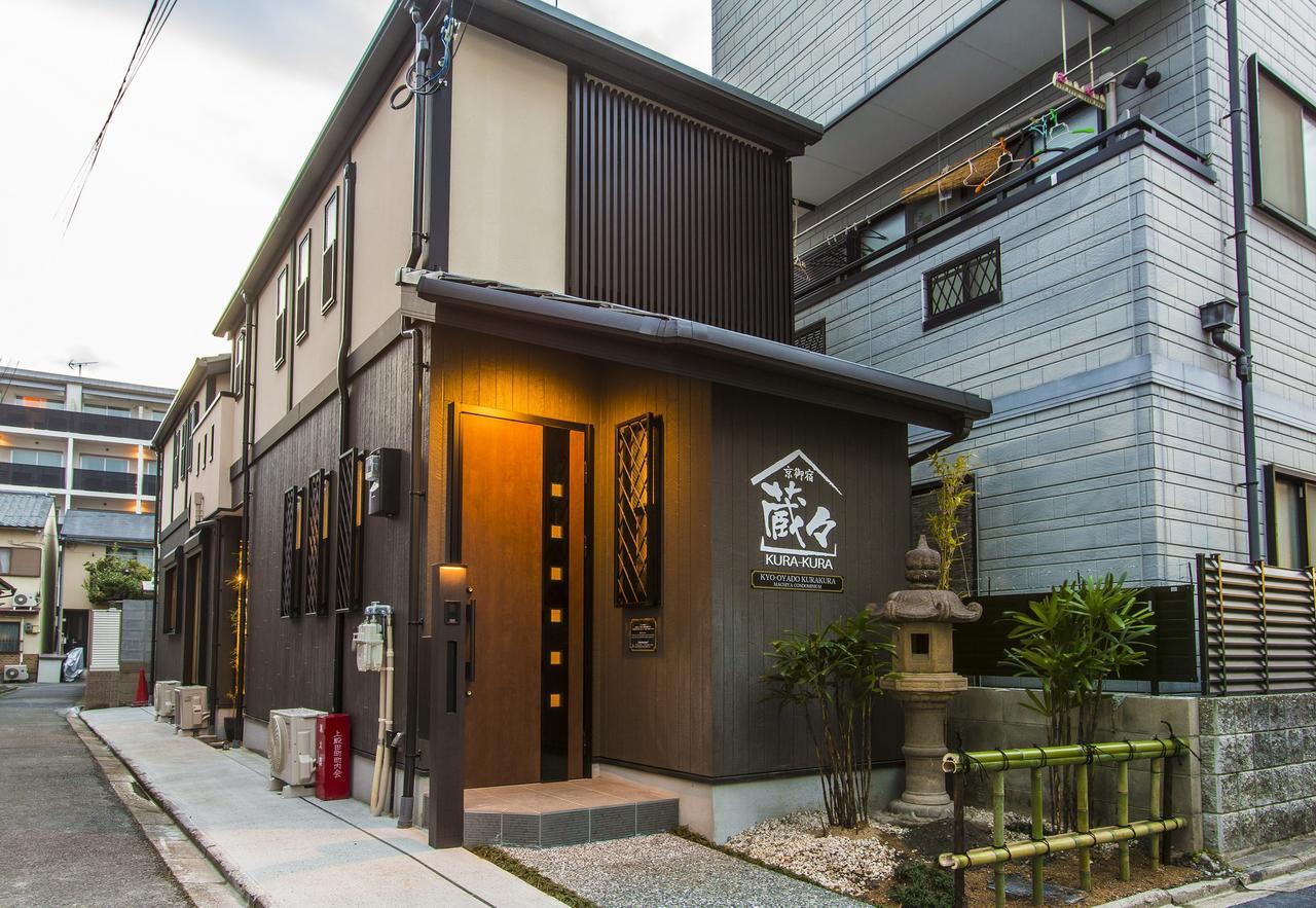 Kyo Oyado Kurakura Holiday home *